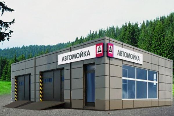 Автомойка на 2 поста с комнатой отдыха